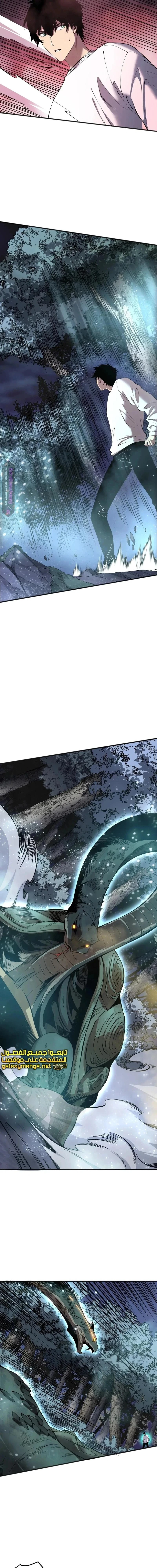 Chapter Image 17